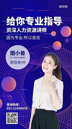 工廠員工信息交流咨詢(xún)服務(wù)平臺(tái)名片模板設(shè)計(jì)指南
