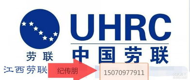 江西勞聯人力資源九江永修分公司 專業人力資源信息咨詢服務的標桿